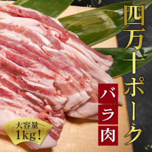 select-bara