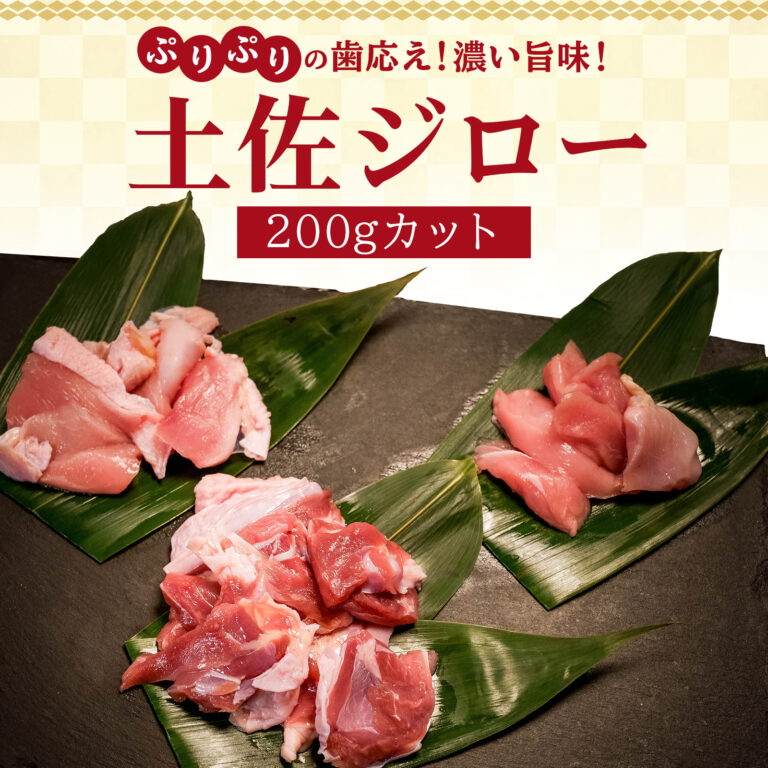 select-tosaziro-1