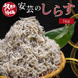 select-sirasu-1